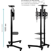 Стойка для телевизора Arm Media PT-STAND-9