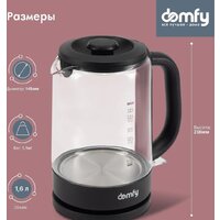Электрический чайник Domfy DSB-EK304
