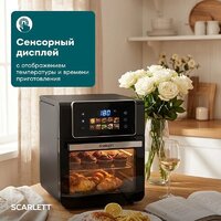 Аэрогриль (аэрофритюрница) Scarlett SC-AF15S06D