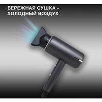 Фен Hyundai H-HDI0777