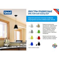 Подвесная люстра Uniel UHL-K30A 60W/E27 UL-00011660 (белый)