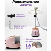 Отпариватель Sundays Home WJ250611-4