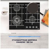 Варочная панель DeLonghi GRAZIA 6GW NB