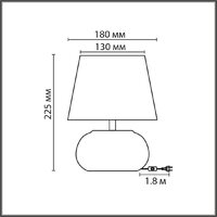 Настольная лампа Lumion Hama 8145/1T