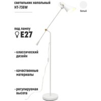 Торшер ArtStyle HT-736W