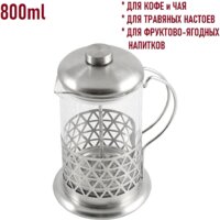 Френч-пресс Mallony Rombo 005487