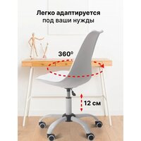 Офисное кресло byRoom Office EL'ff VC1007O-W (белый)