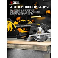 Пылесос Denzel RVC20