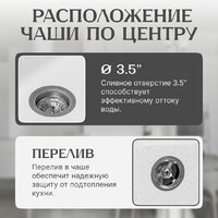 Кухонная мойка Saniteco Mare (серый)
