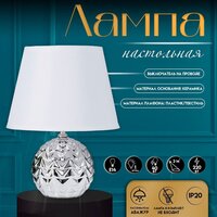 Настольная лампа Risalux Шади 10337295 (хром)