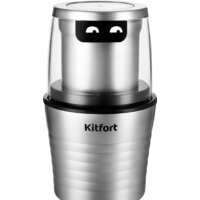 Электрическая кофемолка Kitfort KT-773