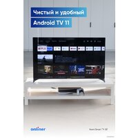 Телевизор Viomi YMD43ACURUS1