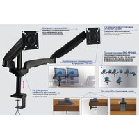 Кронштейн для монитора Kromax OFFICE-12 (черный)