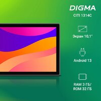 Планшет Digma CITI 1314C 4G (серый)