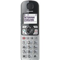 Радиотелефон Panasonic KX-TGE510RUS