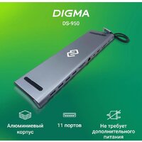 Док-станция Digma DS-950