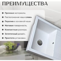 Кухонная мойка Saniteco Fortis (серый)