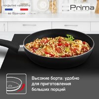 Сковорода Tefal Prima 04239128