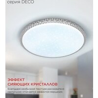 Припотолочная люстра In Home Deco Mystery 4690612062259