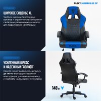 Игровое (геймерское) кресло FLOKY Huginn Blue SP (синий)