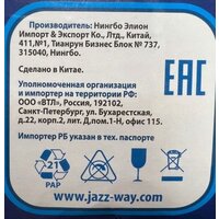 Светодиодная лампочка JAZZway PLED-LX A65 20w E27 4000K