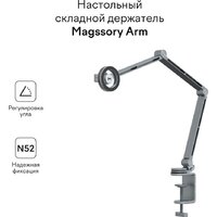 Держатель Magssory Arm ACM005