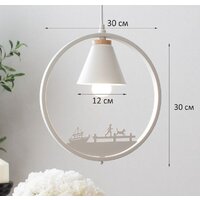 Подвесная люстра Home Light A044-1-W