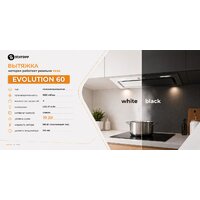 Кухонная вытяжка Schtoff Evolution 60 (черный)