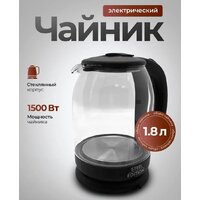 Электрический чайник Steel Edition A30 (черный)