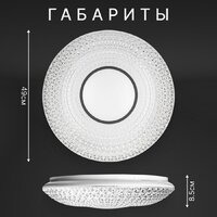 Припотолочная люстра Sundays Home KR-35 6280