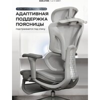 Офисное кресло Evolution LX 3 Grey (серый)