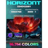 Телевизор Horizont 32HDS25BY