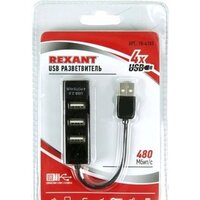 USB-хаб Rexant 18-4103