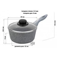 Ковш Elan Gallery Гармония вкуса 120564 (серый мрамор)