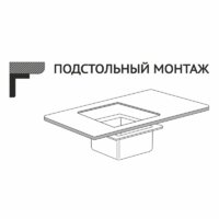 Кухонная мойка Mixline 548569 (черный графит, 3 мм)