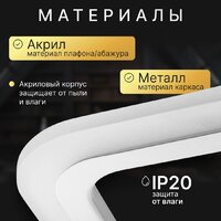 Припотолочная люстра Sundays Home KR-45 6365