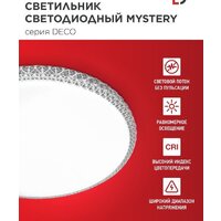 Припотолочная люстра In Home Deco Mystery 4690612063447