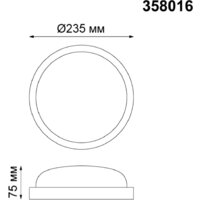 Светильник-тарелка Novotech Opal 358016