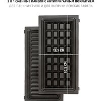 Электрогриль Pioneer GR1000E