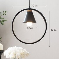 Подвесная люстра Home Light Астерия A043-0-B (черный)