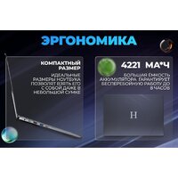 Ноутбук Horizont H-Book 15 IPK1 T54E4WG