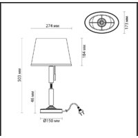 Настольная лампа Odeon Light 4894/1T London