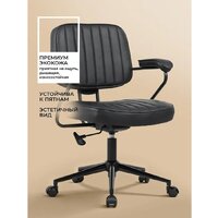 Офисное кресло myroo Office Spark XT-6242-B (black)