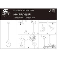 Подвесная люстра Arte Lamp Hannah A1916SP-1CC