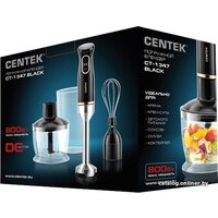 Погружной блендер CENTEK CT-1347 (черный)