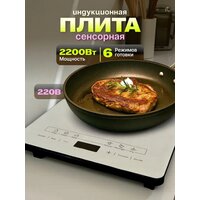 Настольная плита Sundays TSLH-004