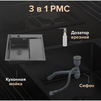 Кухонная мойка РМС MRK-5851BL-L (с дозатором)