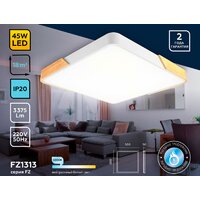 Светильник Ambrella light FZ1313 (белый/светлое дерево)