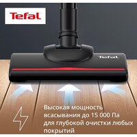 Пылесос Tefal TY1C15F1