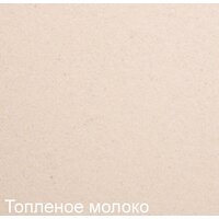 Кухонная мойка Zigmund & Shtain Kreis OV 770 B (топленое молоко)